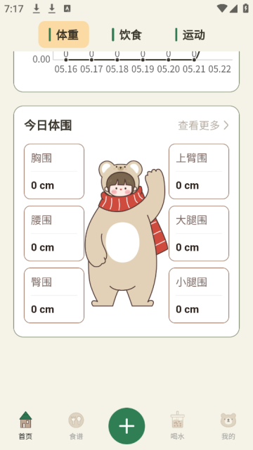 Сapp