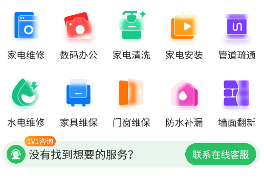 ȫʦƽ̨app