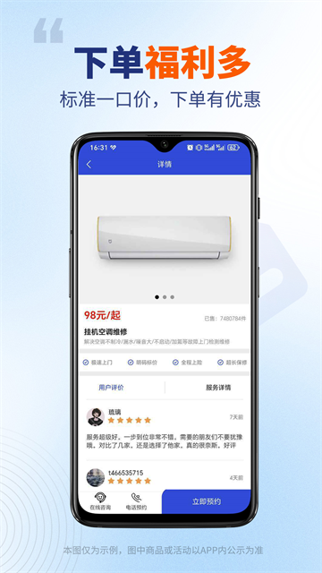 ȫʦƽ̨app