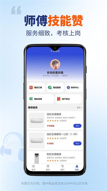 ȫʦƽ̨app