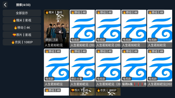 ̽Ӱӵapp