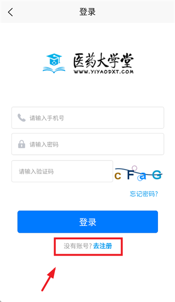 ҽҩѧappٷ