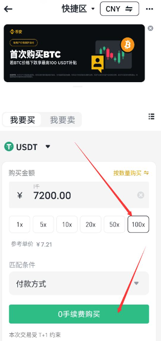 usdtôһ usdtһô