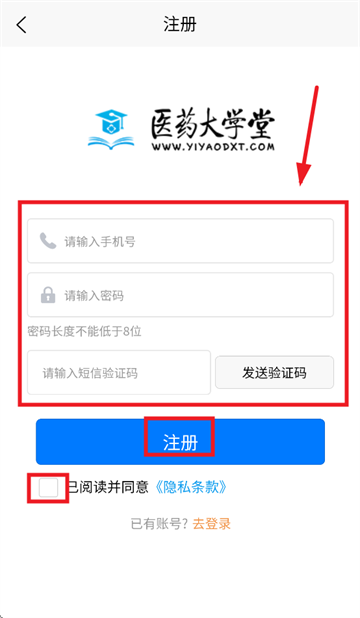 ҽҩѧappٷ