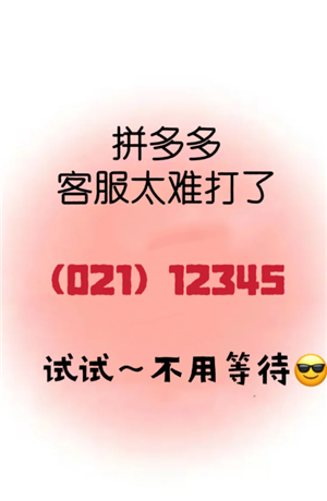 ƴͶߵ绰˹ͷ24Сʱ˹ ƴͷ绰ôת˹