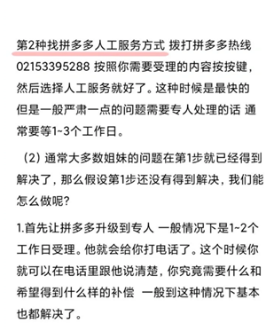 ƴͶߵ绰˹ͷ24Сʱ˹ ƴͷ绰ôת˹