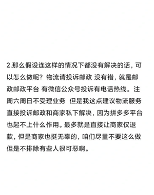 ƴͶߵ绰˹ͷ24Сʱ˹ ƴͷ绰ôת˹