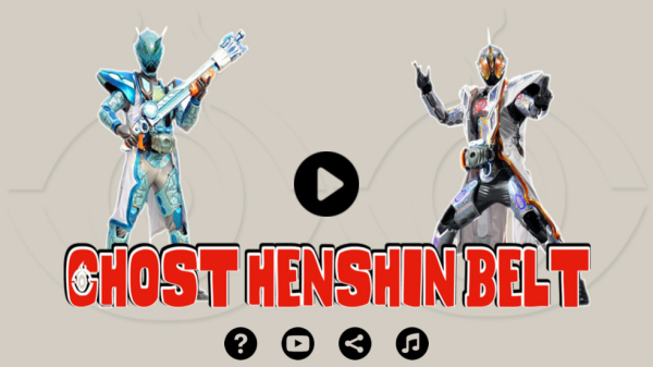 ʿģ(Ghost Belt)