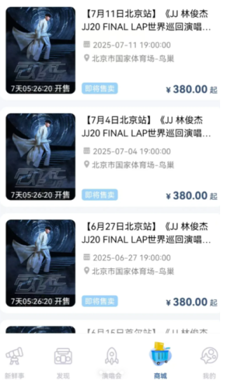 jj20ôԤԼƱ jj20Ʊ