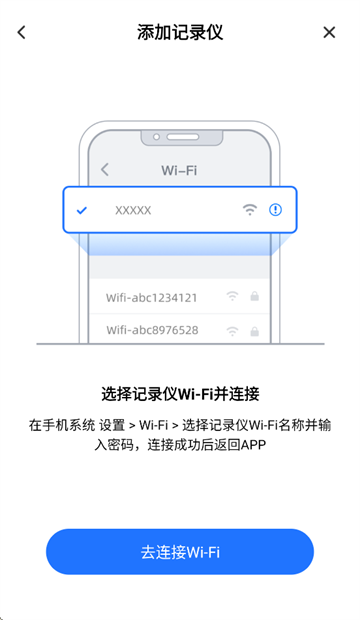 heads app