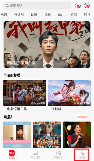 Ƶ¿׷app