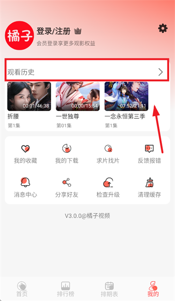 Ƶ¿׷app