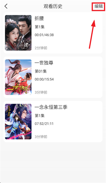 Ƶ¿׷app