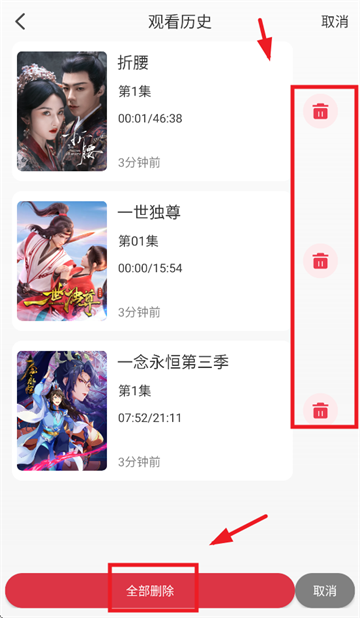 Ƶ¿׷app