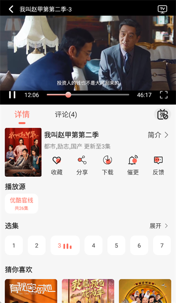 Ƶ¿׷app