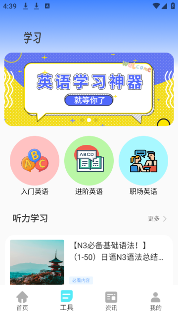 Ӣȫapp(ӢĶ)