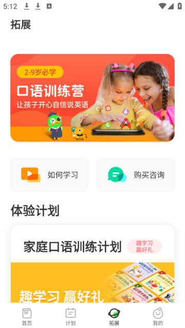 ѵӪapp