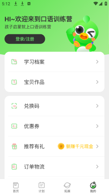 ѵӪapp