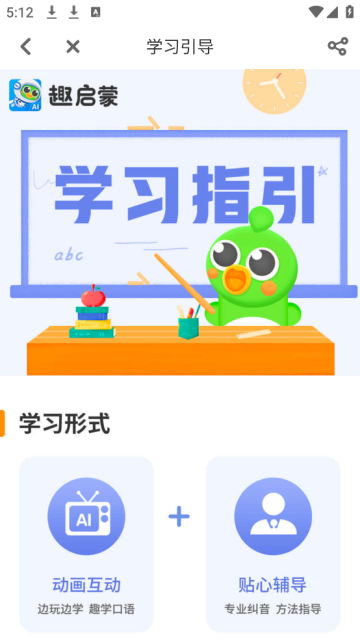ѵӪapp