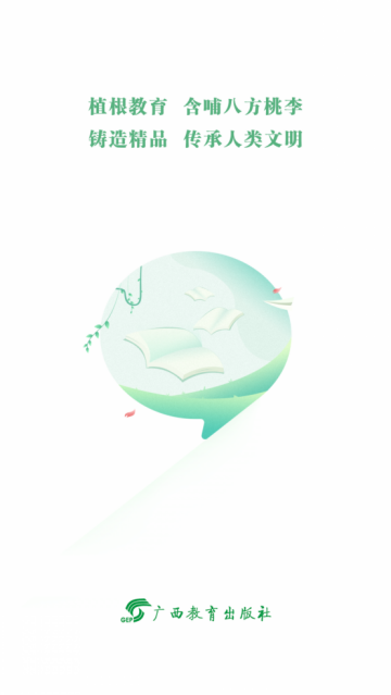 ˿ͨapp