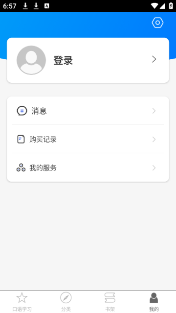 ˿ͨapp