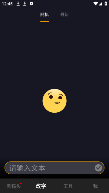 ܱapp