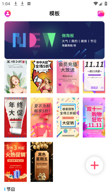 ֻapp