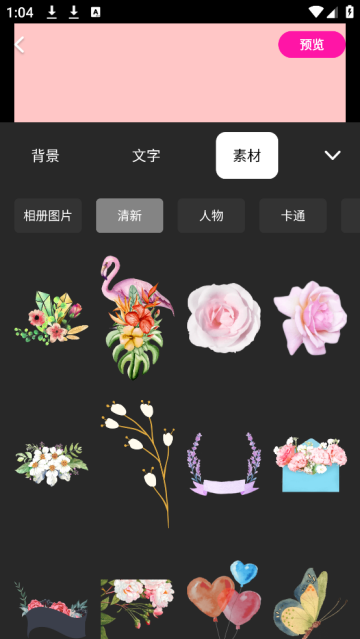 ֻapp