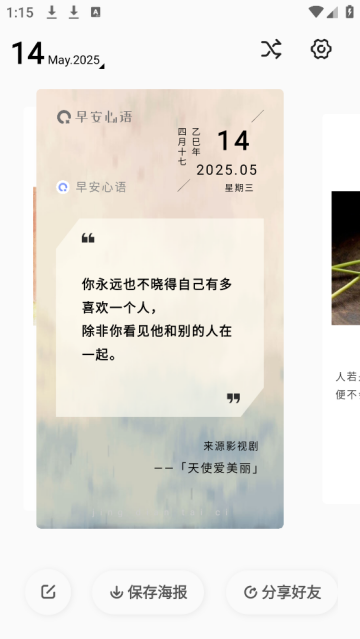 簲簲ʺapp
