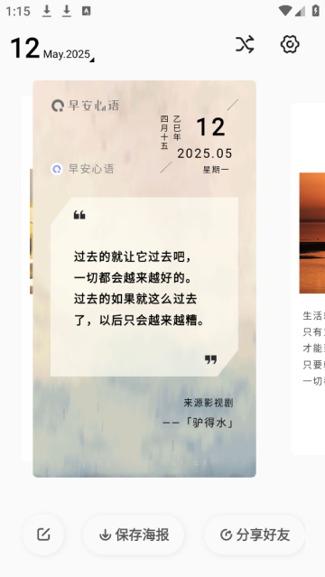 簲簲ʺapp