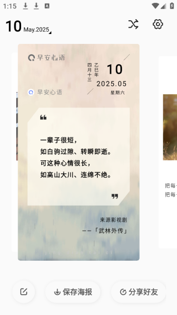 簲簲ʺapp