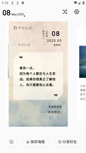 簲簲ʺapp
