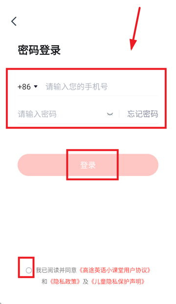 ;ӢСapp