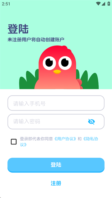 Ĵapp