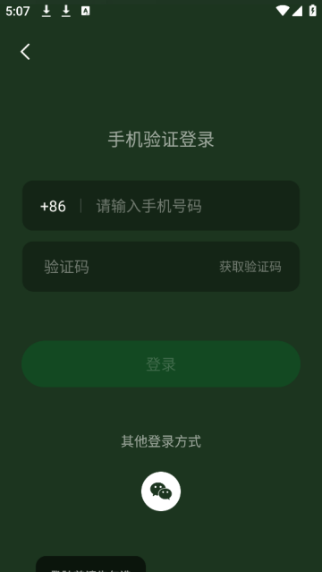 ڤٷ