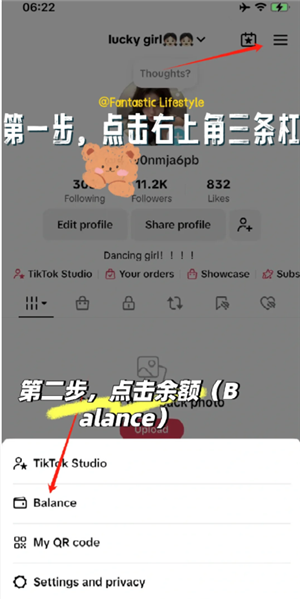 TikTokֱô TikTokҪʲô