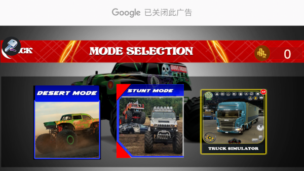 Mud Bogging: Mud Truck Games೵ϷԽҰϷ