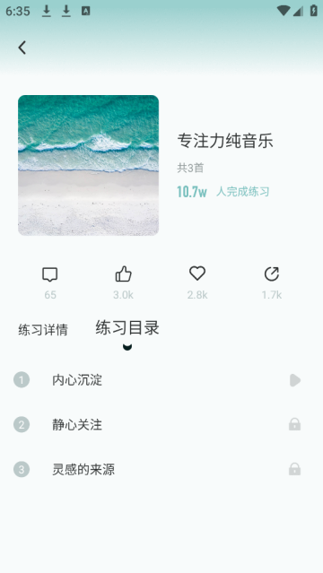 ڤapp