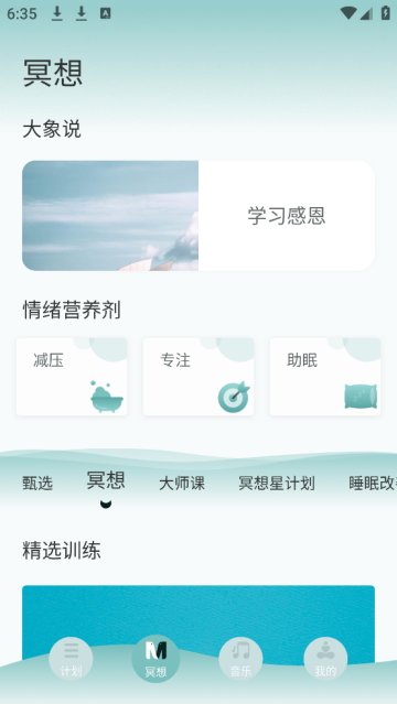 ڤapp