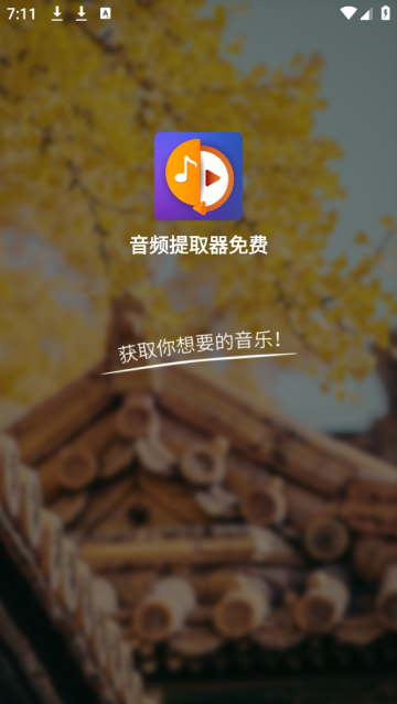 Ƶȡapp