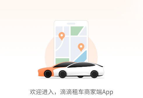 ε⳵̼Ҷapp