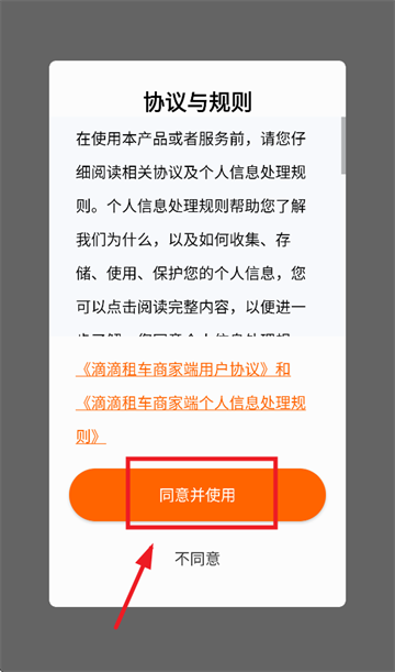ε⳵̼Ҷapp