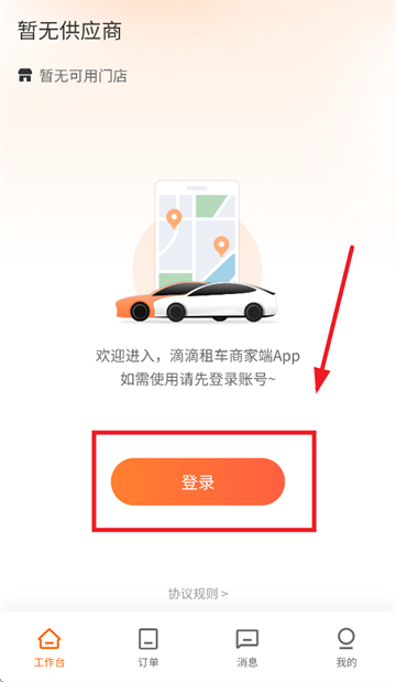 ε⳵̼Ҷapp
