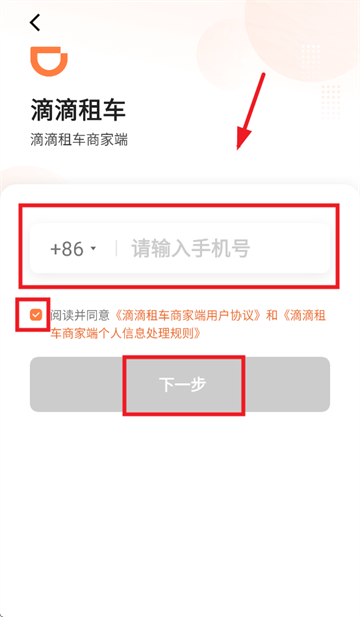 ε⳵̼Ҷapp