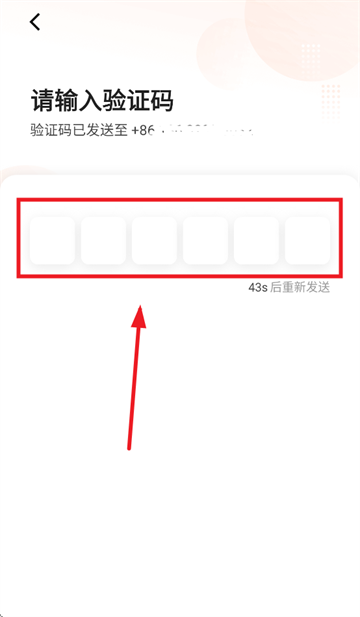 ε⳵̼Ҷapp
