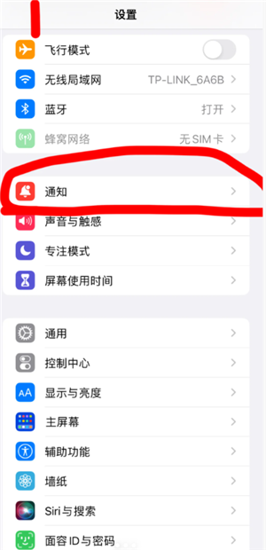 iphoneͶô iphoneͶûзӦ