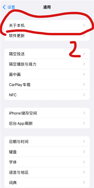 iphoneͶô iphoneͶûзӦ