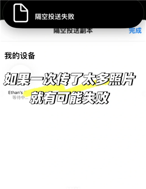 iphoneͶʧʲôԭ iphoneͶʧܵԭ򼰽