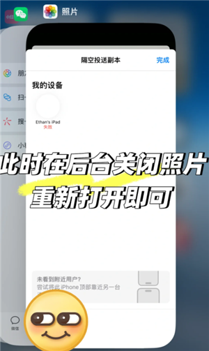 iphoneͶʧʲôԭ iphoneͶʧܵԭ򼰽