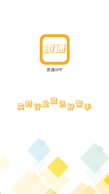 ͨԪ߻app